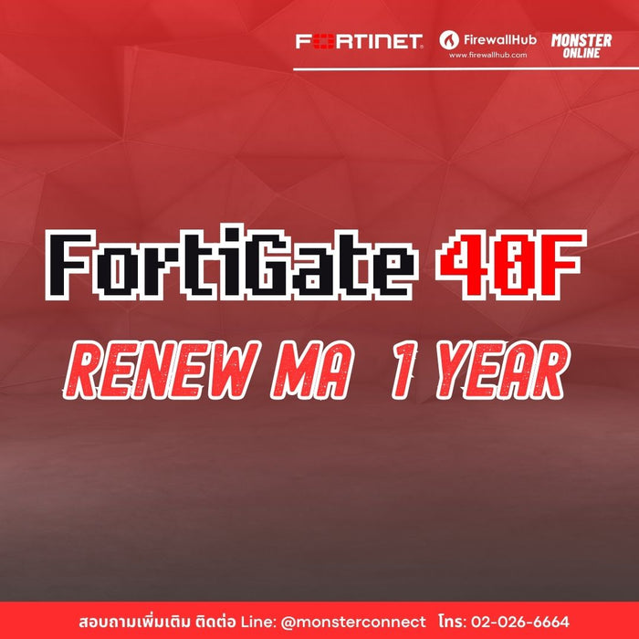Renewal MA FortiGate 40F 1 Year