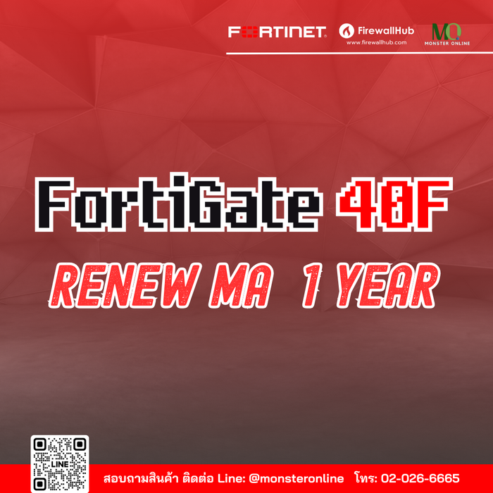 Renewal MA FortiGate 40F