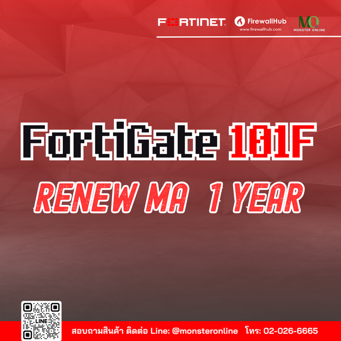 fortigate ต่อ MA