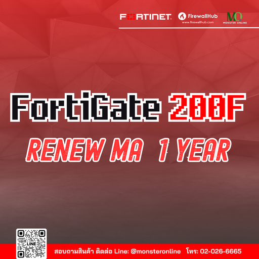 FortiGate