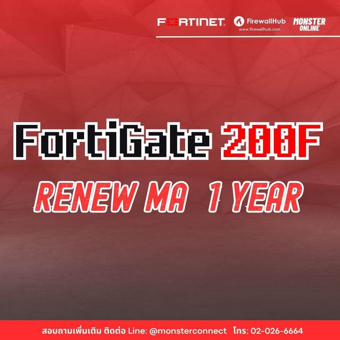 Renewal MA FortiGate 200F 1 Year