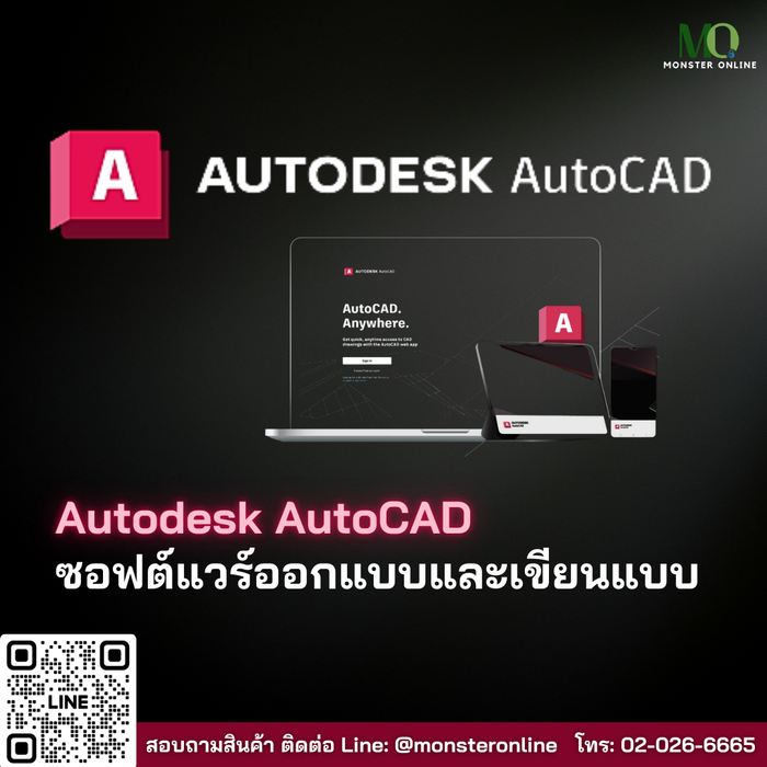 Autodesk Autocad