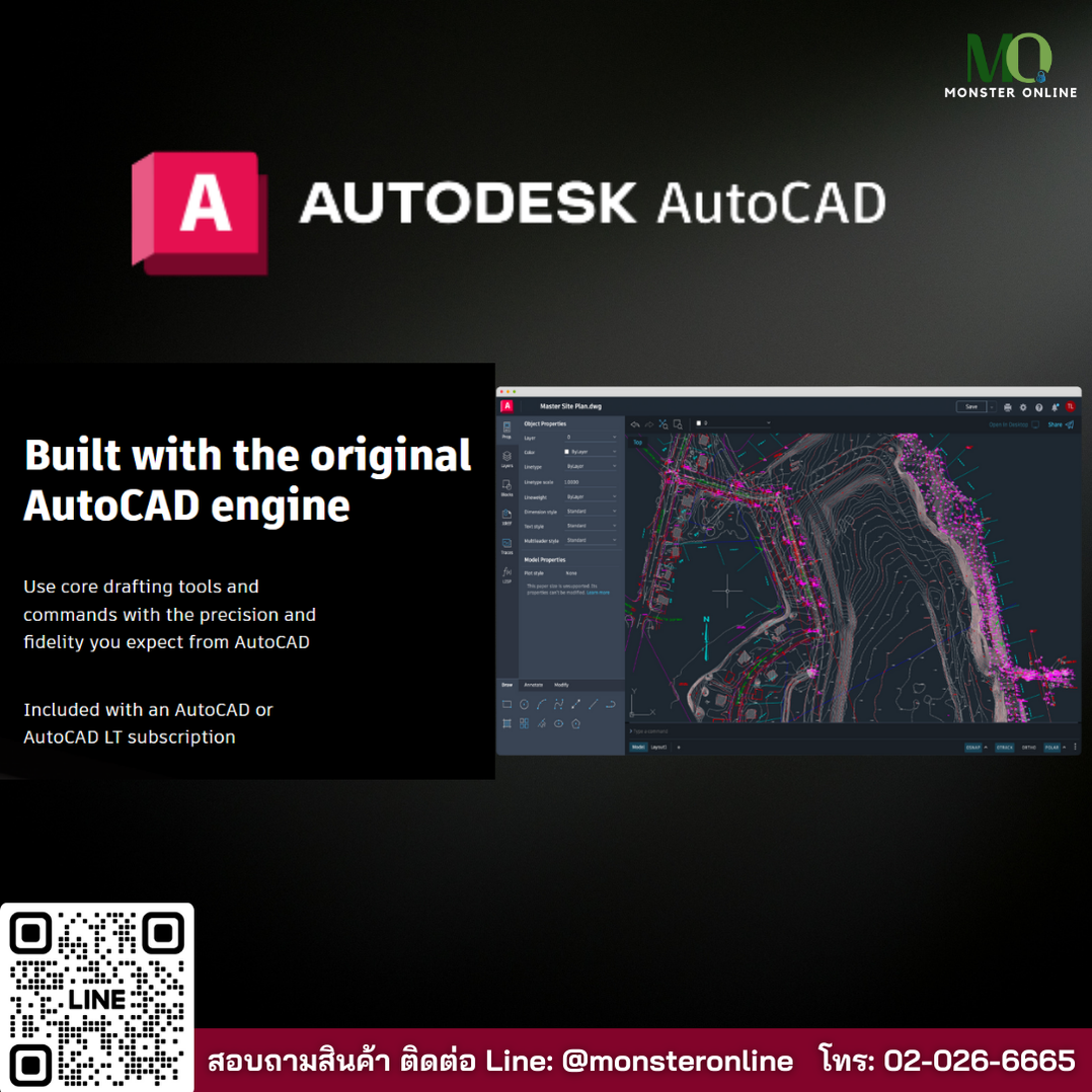 New!! Autodesk AutoCAD - ซอฟต์แวร์ออกแบบและเขียนแบบ — Monster Online