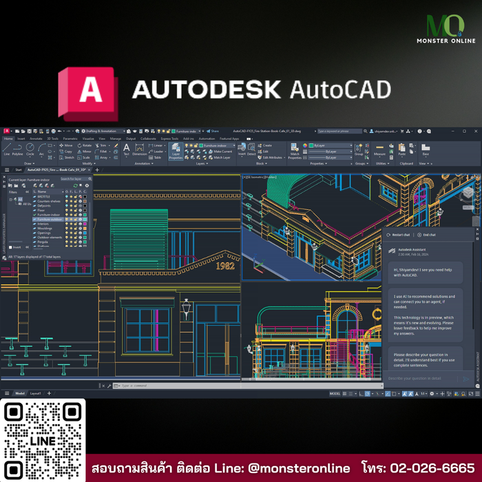 Autodesk Autocad