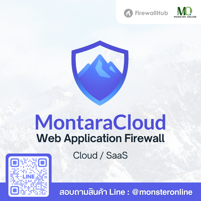 MontaraCloud Cloud / SaaS