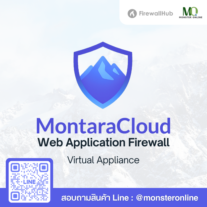 MontaraCloud Virtual Appliance