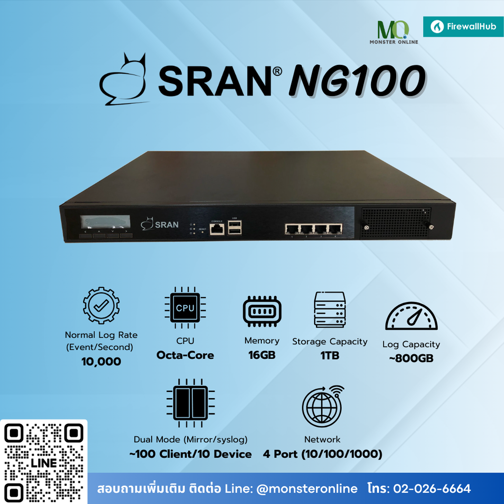 Netevid Log พรบ. | ตาม สเปค ICT | Softnix NetEvid SRAN เริ่ม 50,000 บาท ...