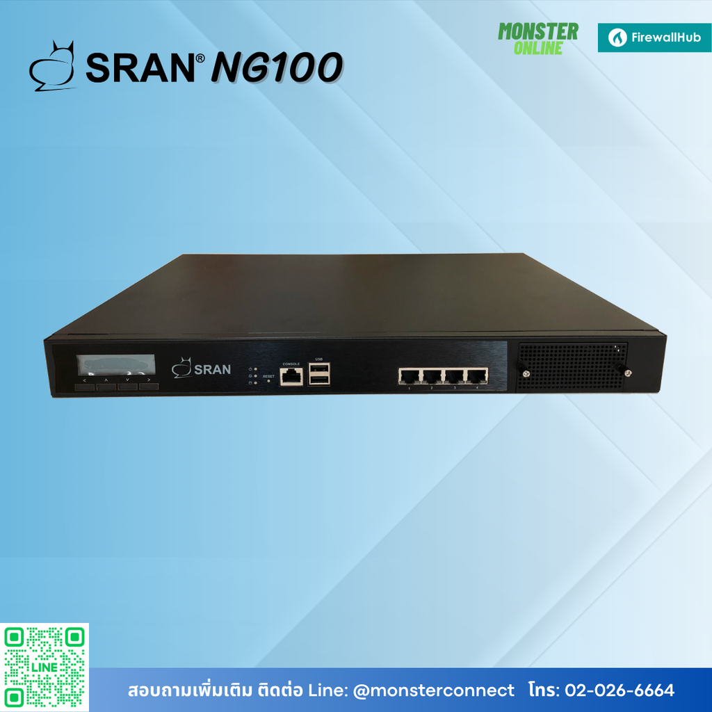 Netevid Log พรบ. | ตาม สเปค ICT | Softnix NetEvid SRAN เริ่ม 50,000 บาท ...