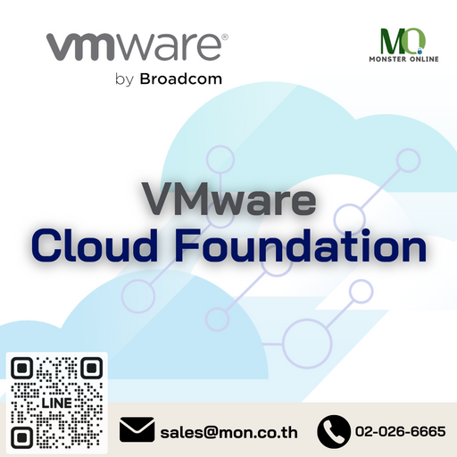 VMware Cloud Foundation