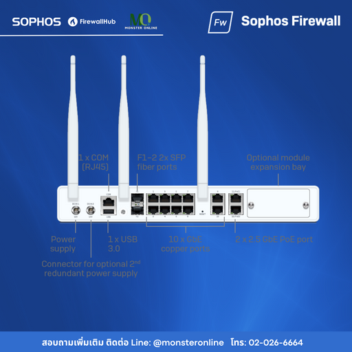 Sophos XGS 126W