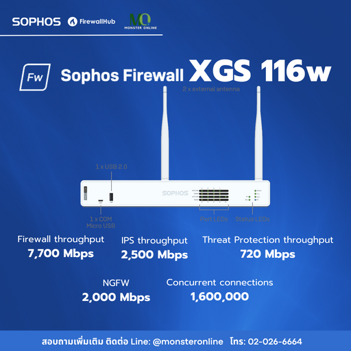 Sophos XGS 116w