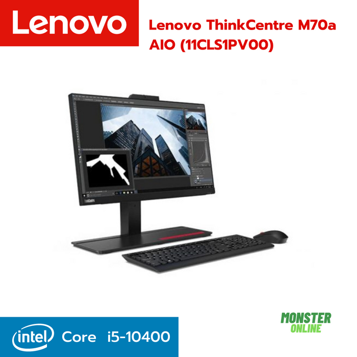 Lenovo ThinkCentre M70a (AIO) - 11CLS1PV00