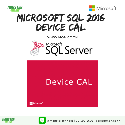 Sql Cal Devise Microsoft SQL 2016 Device CAL (สำหรับใช้งานในธุรกิจ) — Monster Online