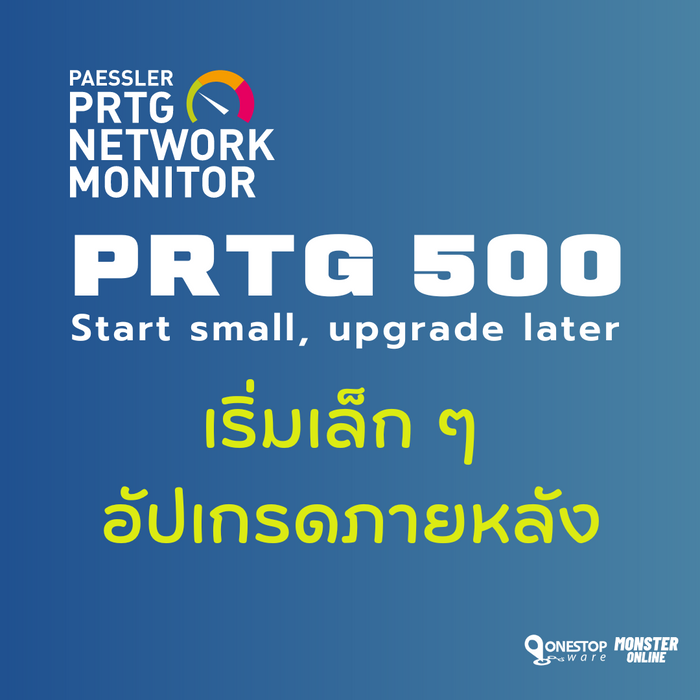 PRTG 500 - Start small, upgrade later