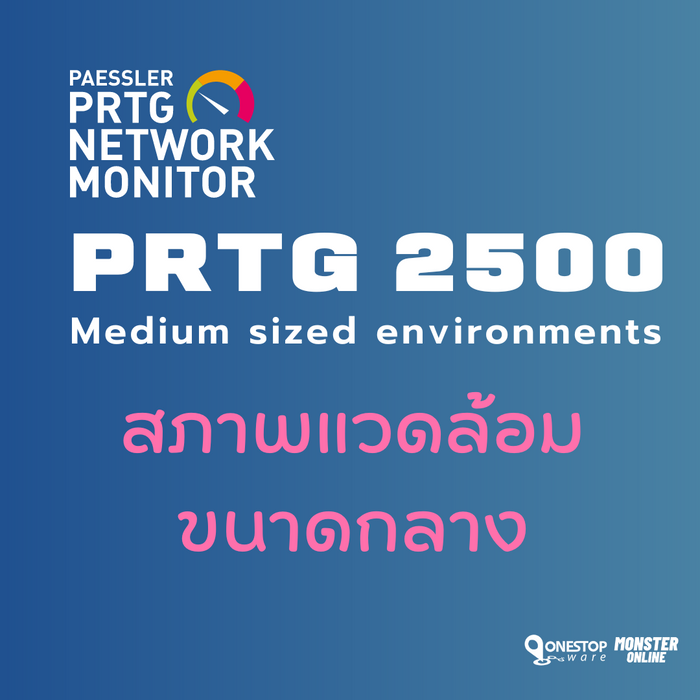 PRTG 2500 - Medium sized environments