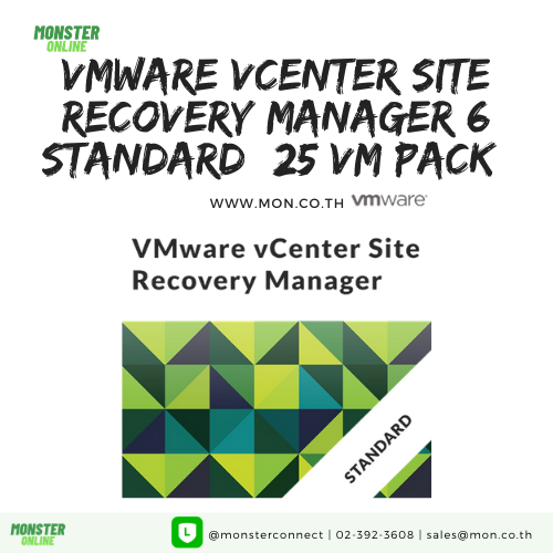 VMware vCenter Site Recovery Manager 6 Standard (25 VM Pack)