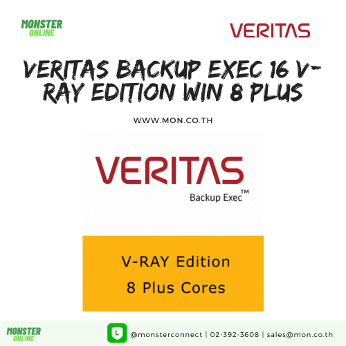 VERITAS BACKUP EXEC 16 V-RAY EDITION WIN 8 PLUS CORES