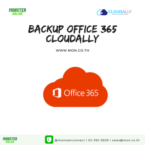 Backup Office 365 CloudAlly