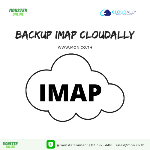 Backup IMAP CloudAlly