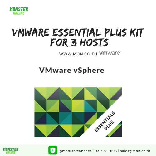 VMware Essential Plus Kit for 3 hosts (Max 2 processors per host)