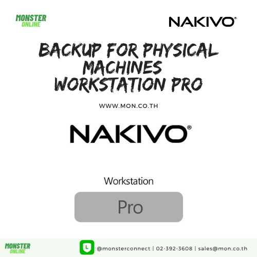 Backup for Physical Machines (Workstation) Pro