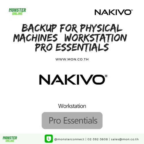Backup for Physical Machines (Workstation) Pro Essentials