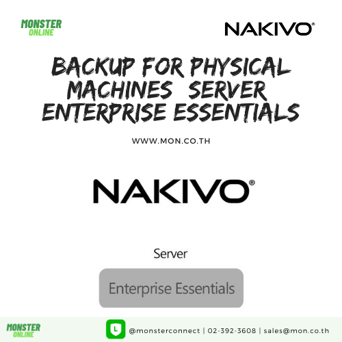 Backup for Physical Machines (Server) Enterprise Essentials