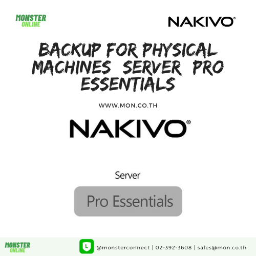 Backup for Physical Machines (Server) Pro Essentials