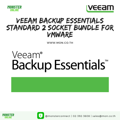 Veeam Backup Essentials Standard 2 socket bundle for VMware — Monster