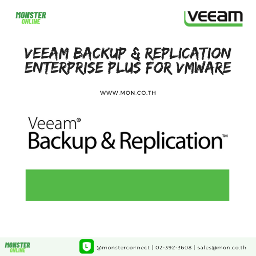 Veeam Backup & Replication Enterprise Plus For VMware