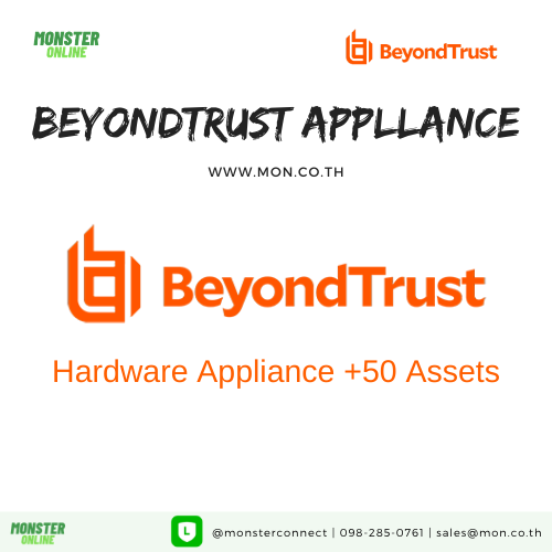 BeyondTrust Appliance