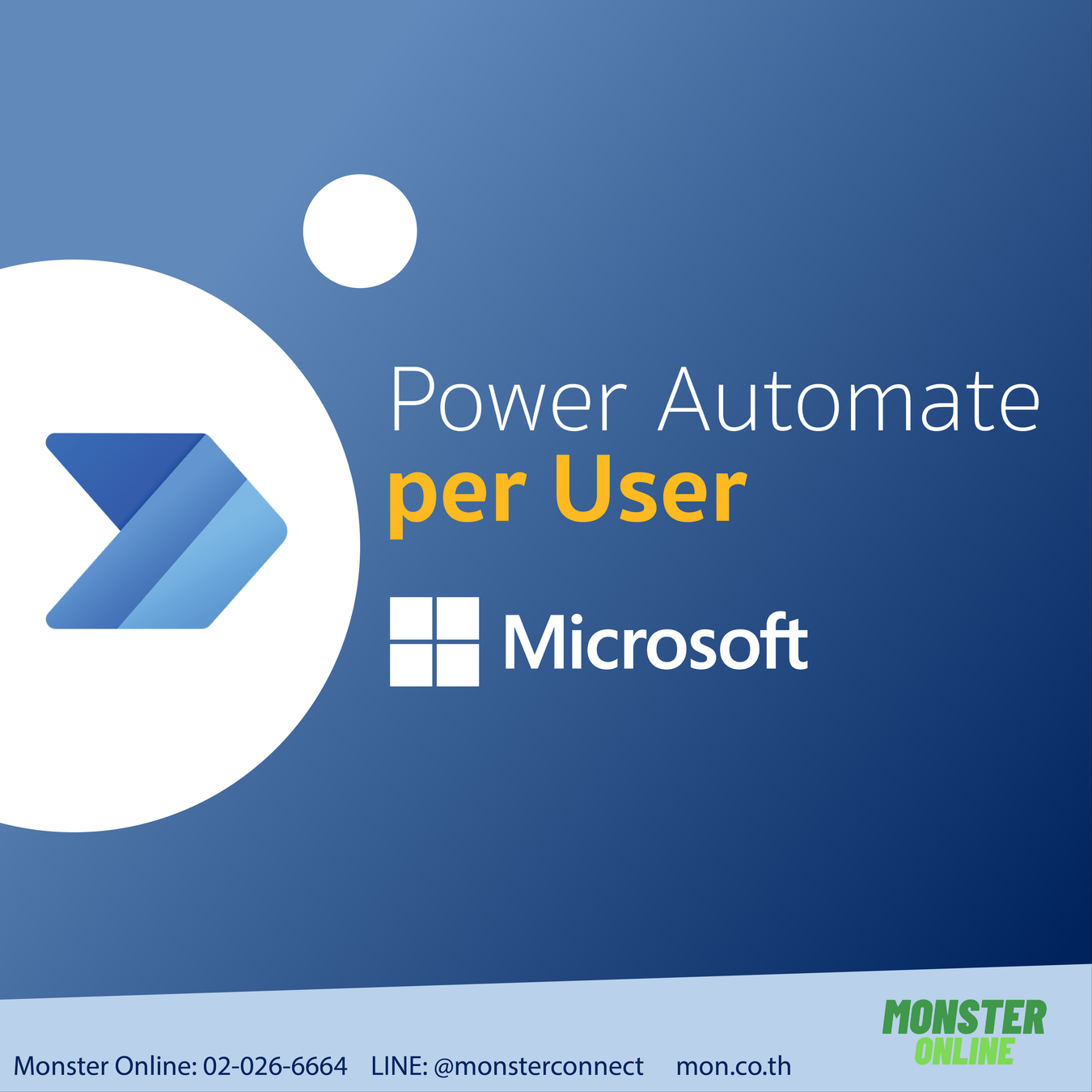 Microsoft Power Automate