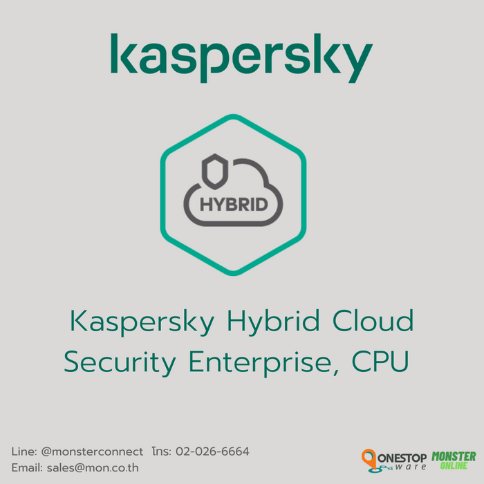 Kaspersky Hybird Cloud Security Enterprise, CPU (Endpoint)