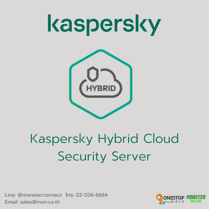 Kaspersky Hybird Cloud Security Server