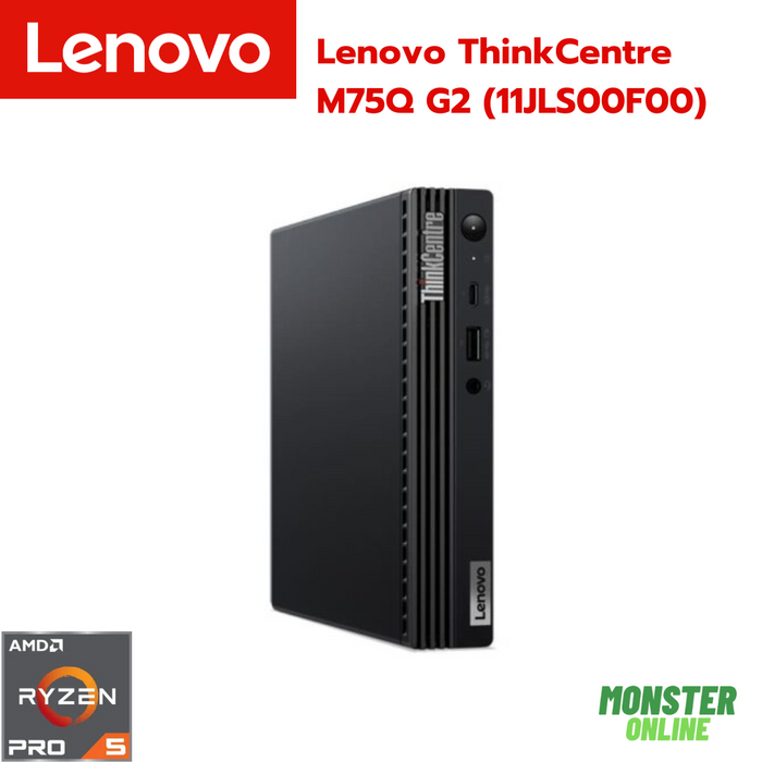 Lenovo Think Centre M75Q G2